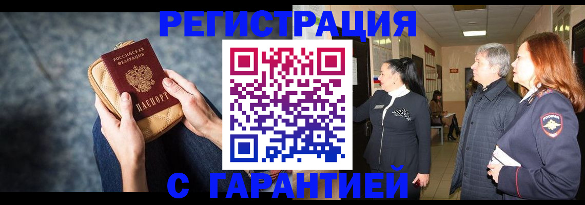 временная регистрация госуслуги в Бутурлиновке